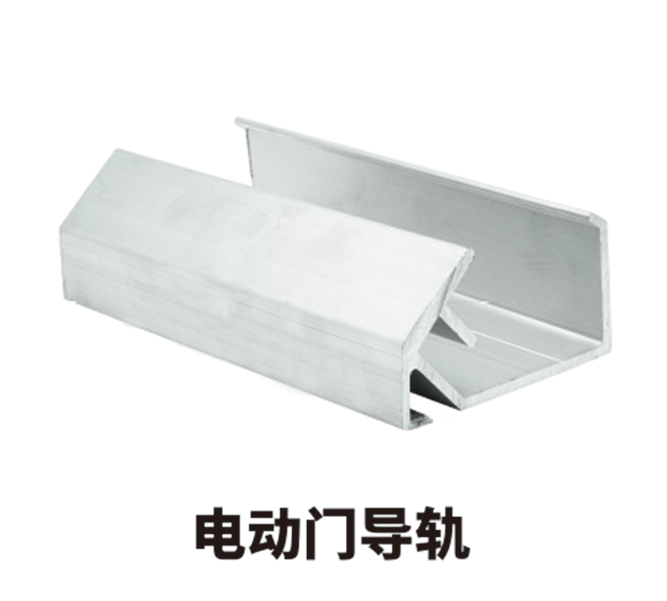 Cold storage structure aluminum profiles