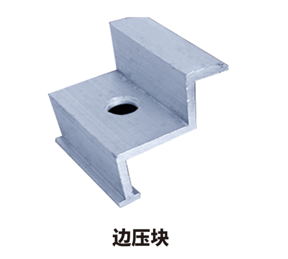 Photovoltaic Green Power Aluminum Profile | Frame and Structural Components