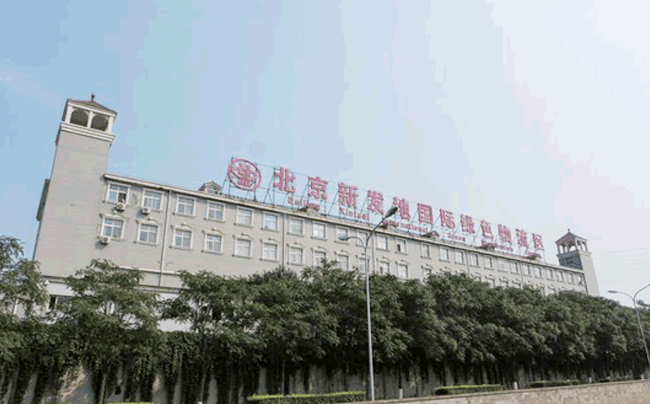 北京新發(fā)地甘肅冷庫(kù)