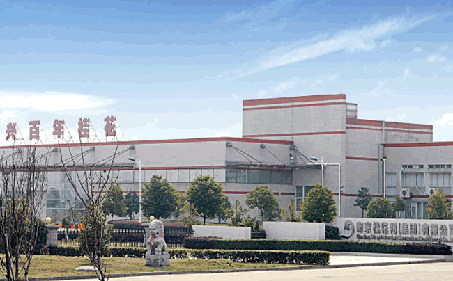 南京桂花鴨集團公司