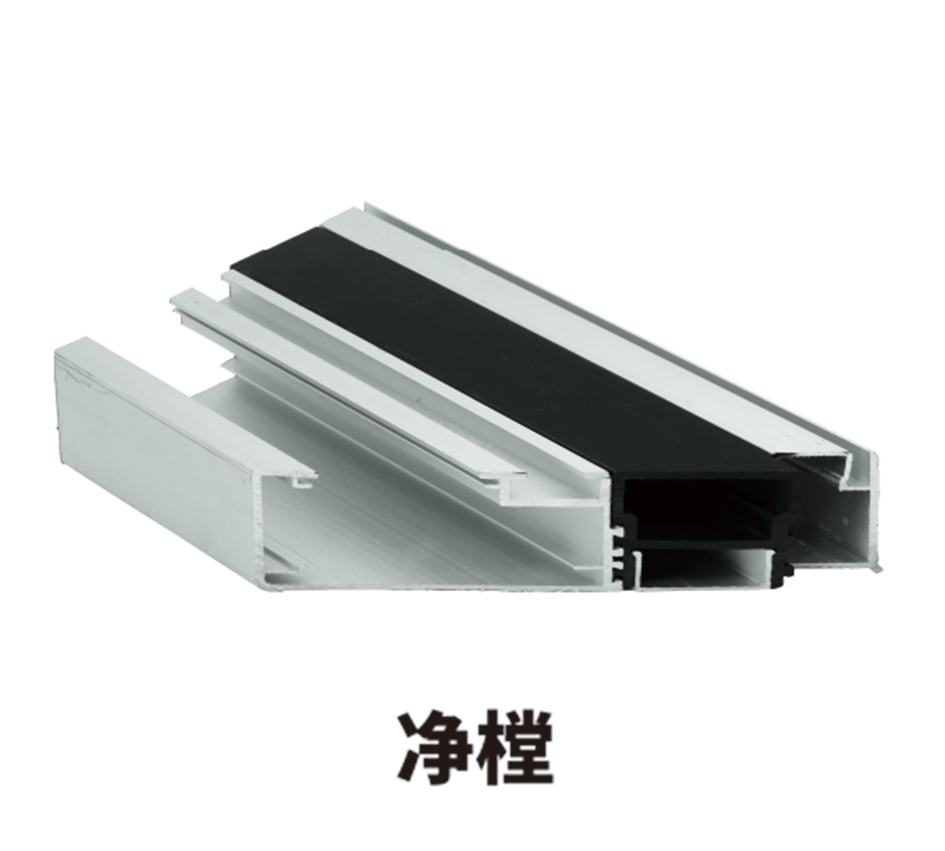 冷庫(kù)結(jié)構(gòu)鋁型材